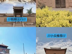 -镇北堡西部影城