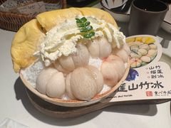 -重八牛府之小有名气(大望路店)