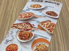 -必胜客(桐梓坡店)