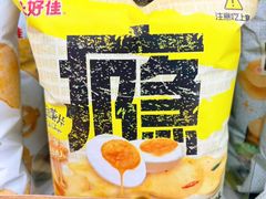 -全家便利店(花园路店)
