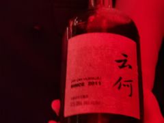 -苏州凯悦酒店·酒肆(华池街店)