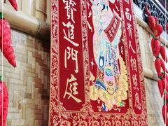 -力力豆花庄(广渠门店)