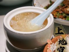 -上地宴·中关村的会客厅(清河高铁站店)