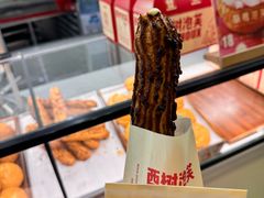 -西树泡芙(珠海华发商都店)