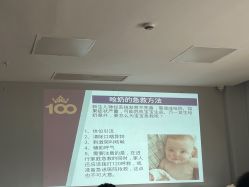 -武汉百佳妇产医院