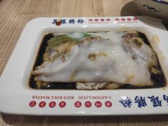 王牌肠粉-荔银肠粉(建六店)