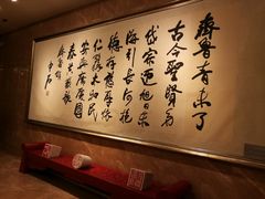 -山东大厦