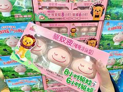 -山姆会员商店(上海浦东店)