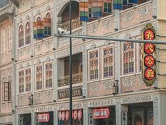 -汕头市小公园