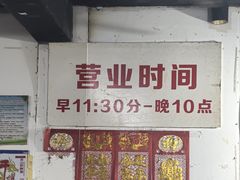 -慧姐烤串(南宁南小区店)