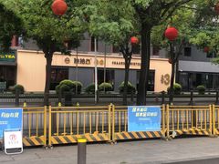 -陕拾叁-西安糕点(大雁塔店)