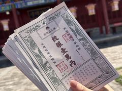-水浒好汉城