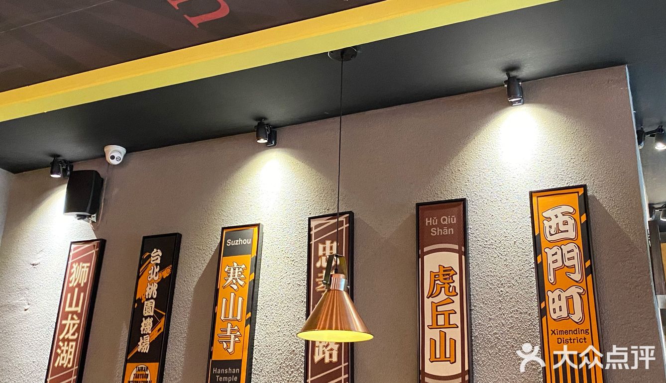 ✅苏州探店 | 老爷锅🥘 | 一人一锅🉑无限续