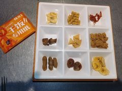 -探鱼·鲜青椒爽麻烤鱼(天河优托邦店)