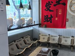 -友达面馆(广州总店)