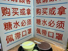 大堂-百花传统甜品店(原址店)