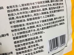 -全家便利店(洛川东路店)