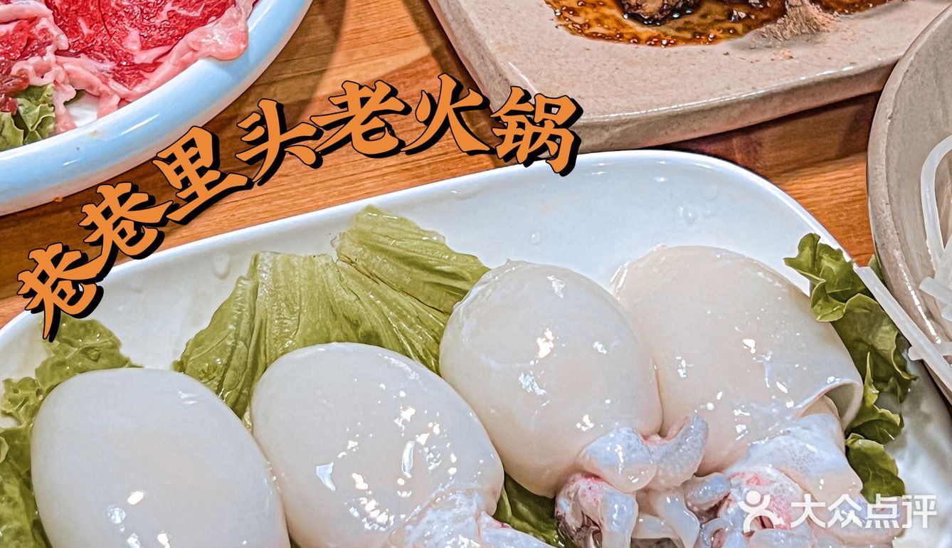 🔥让我连吃两顿的地道重庆老火锅，就问问你，还有谁？