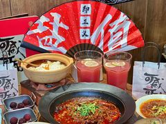 -大盐帮川菜馆(长楹天街店)