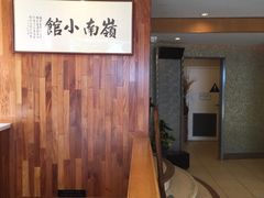 -岭南小馆