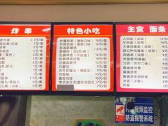 -闫家炸鸡架(五爱总店)
