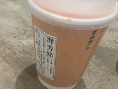 -李山山茶事(景枫店)