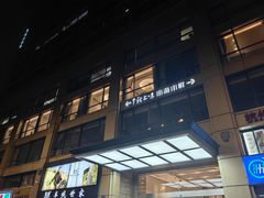 -上味·小海小鲜(中联店)