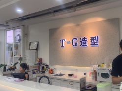 -爱秀造型 T-G