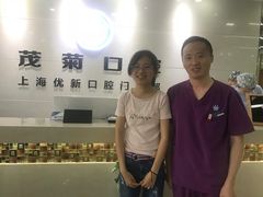 -茂菊口腔连锁(浦东南路店)