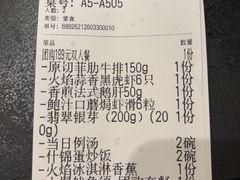 -大神太神·铁板烧(七宝领展广场店)