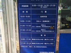 -天河体育中心篮球城