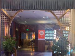 -醉长安(钟楼旗舰店)