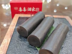 香滑黑芝麻卷-喜喜酒家·纯手工点心·粤菜