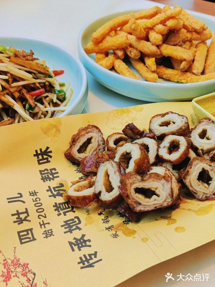 杭州美食|有一说一这家杭帮菜还不错的端午冲