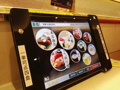 -京樽回転寿司(奥林匹克店)