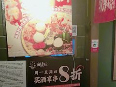 -醉虎传(南锣鼓巷店)
