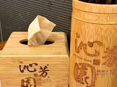 -沁芳园(沙湾总店)