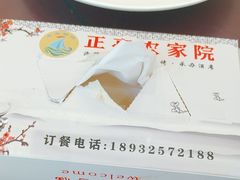 -正亮农家院·海鲜本地菜