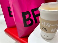 -BASEMENT FG (成都太古里店)