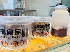 -小邢板栗(星悦广场店)