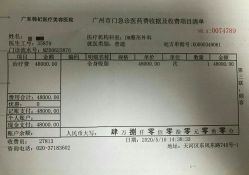 -广东韩妃整形外科医院