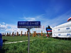 -186彩带河