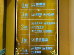 -太平洋PACIFIC SPA•奢睿水疗(万象城店)