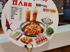 -邵汇大虾(同康路店)