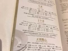 菜单-美心皇宫(沙田大会堂店)