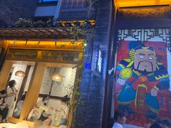 门面-品腐记·豆腐王朝(老门东总店)