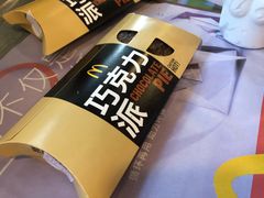 -麦当劳(中山大道中店)