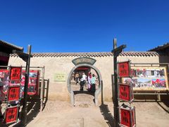 -镇北堡西部影城