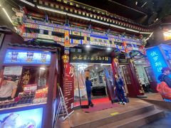 -西安贾三灌汤包·回坊小吃·清真炒菜(北院门总店)