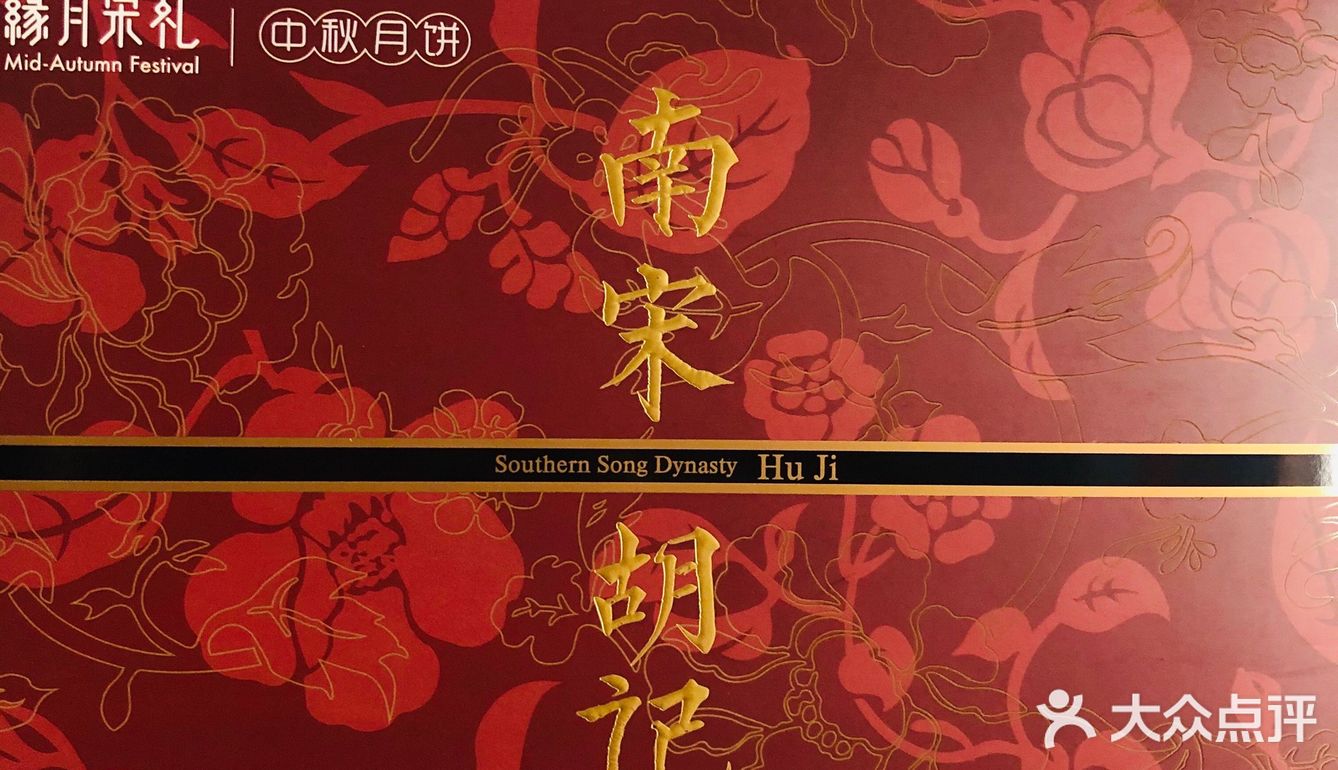 没啥特色就像在吃绿豆糕,写着是流心奶黄月饼